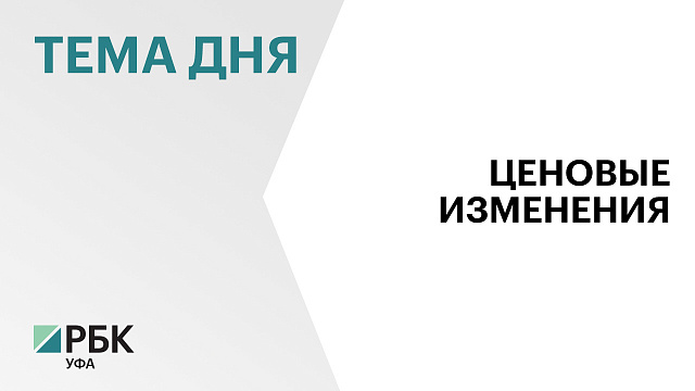 Среди продуктов увеличились цены на бескостную говядину, полукопченую колбасу, рыбу, хлеб, помидоры