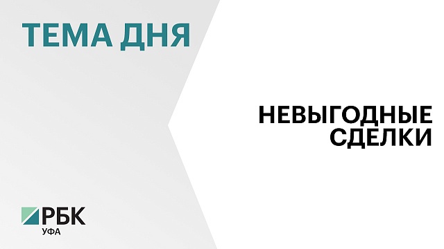 Прокуратура передала уголовное дело бывших топ-менеджеров "Башспирта" в суд