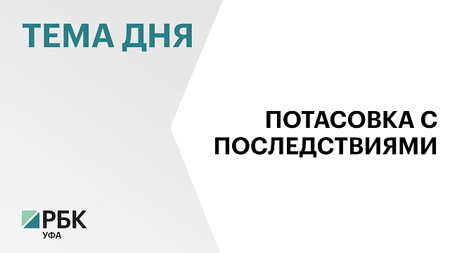 В Уфе курсанты кадетского корпуса устроили массовую потасовку на плацу