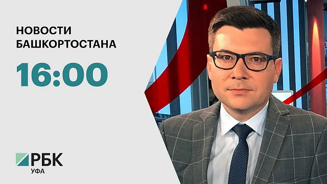 Новости 19.08.2025 16:00