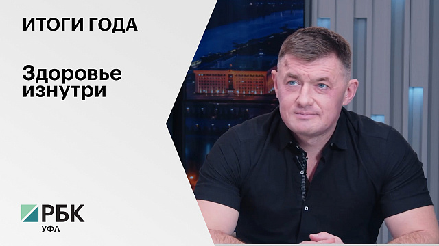 Итоги Года. Геннадий Кошелев, микробиолог, биотехнолог, основатель компании «Живая Земля»