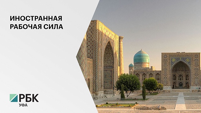 В Узбекистане начнут готовить специалистов для предприятий РБ