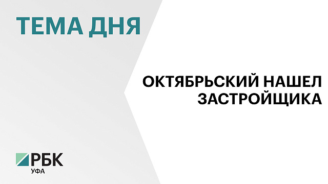 «Стронег» получил еще один квартал под застройку в Октябрьском за ₽17 млн