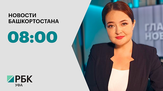 Новости 18.03.2026 08:00