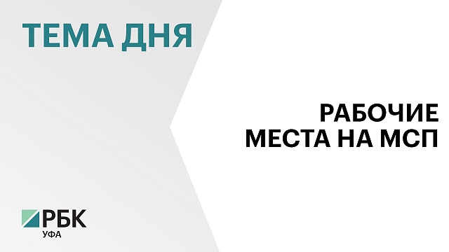 Число занятых в малом и среднем бизнесе РБ выросло на 12%