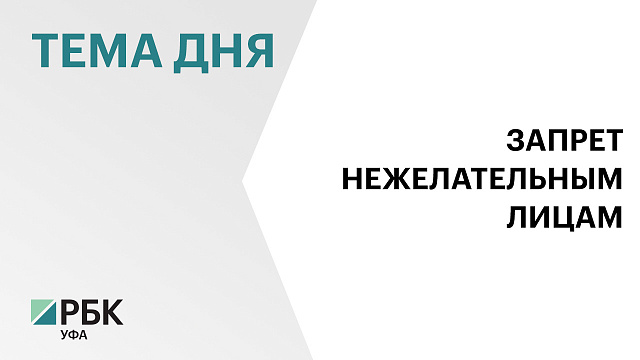 В Башкортостане в сфере миграции по итогам I полугодия 2025 г. возбуждено 1111 уголовных дел