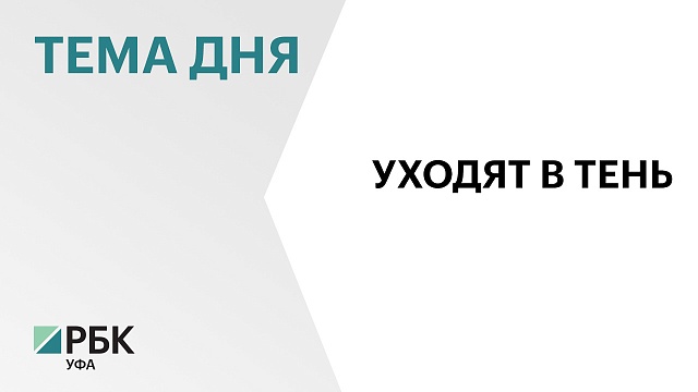 Количество зарегистрированных такси в Башкортостане сокращается