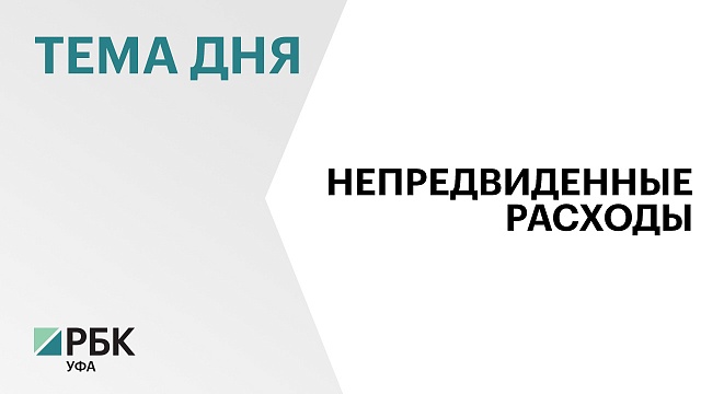 В Уфе состоялось заседание Ассоциации городов Поволжья