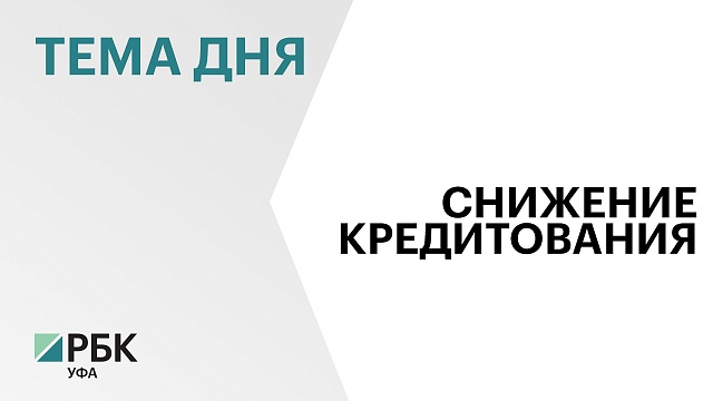 В августе россияне взяли 2,9 млн кредитов наличными на ₽507,04 млрд 