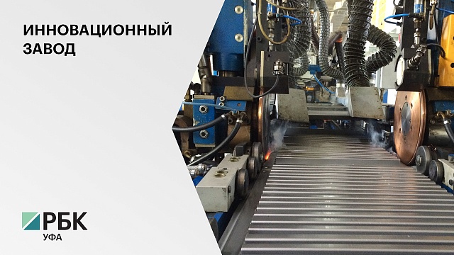 Научно-внедренческое предприятие «БашИнком» планирует построить инновационный завод за 500 млн руб.