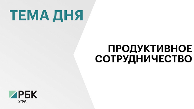 Экспорт текстиля и обуви из Башкортостана в Беларусь по итогам I полугодия 2026 г. вырос в три раза