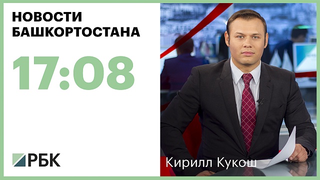 Новости 05.12.2017 17:08
