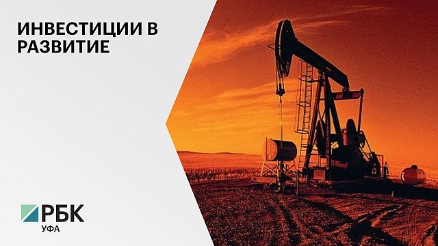 В РБ инвестор вложит ₽250 млн в расширение производства модульных конструкций для нефтегазохимической отрасли