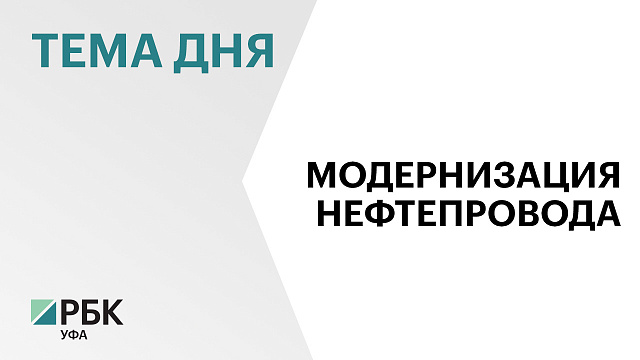Компания «Лукойл-Транс» увеличит объём поставок дизеля с 2,3 до 2,6 тонн в год
