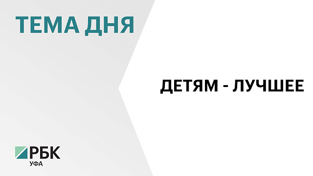 В Башкортостане предложили запретить использовать пальмовое масло в детском питании