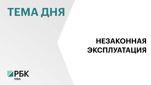 Генерального директора сети клиник "Меги" задержали за дачу взятки в крупном размере