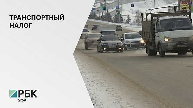 За 2019 г. в Башкортостане физическим лицам исчислено имущественных налогов на сумму почти ₽5,6 млрд