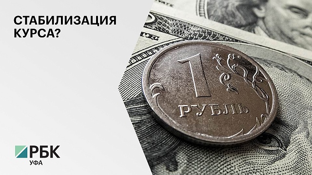 Центробанк увеличил лимит по переводу валюты за рубеж 