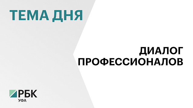 Запрет строительства в зонах подтопления и проблемы ввода жилья в 2026 г. обсудили на заседании АЗ РБ
