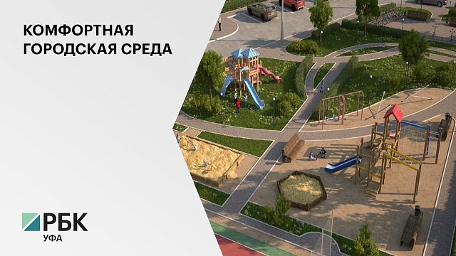 В Благовещенске 95 млн руб. направят на благоустройство исторического центра города