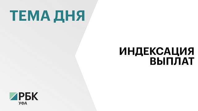 Сельским врачам в Башкортостане в три раза повысили дополнительные выплаты