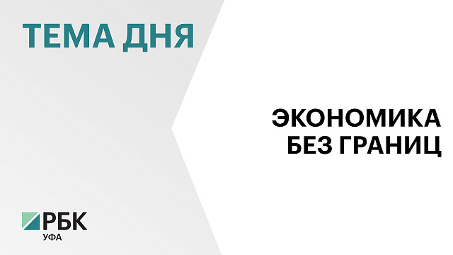 Китай, Турция и Казахстан лидируют по объёмам внешнеторгового оборота РБ в I квартале 2025 г.