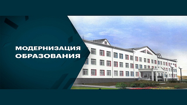 В Башкортостане в этом году сдадут в эксплуатацию 12 школ и приступят к ремонту еще 31