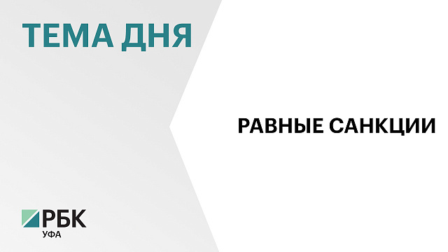 РБ предлагает ужесточить ответственность за нарушение земельного законодательства в муниципалитетах