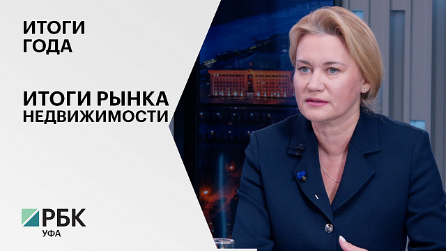 Итоги Года. Ольга Абдрахимова, директор специализированного застройщика группы компаний "Стратег"