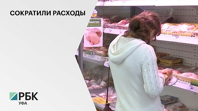 Россияне из-за кризиса начали экономить на базовых продуктах