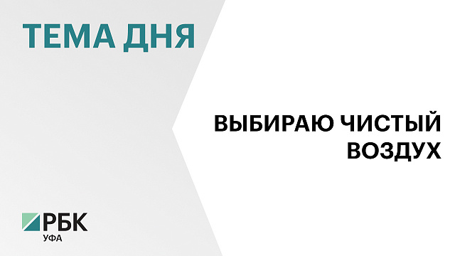 Сотрудники АО «БСК» очистили километр береговой линии реки Ольховки
