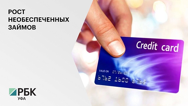 В ноябре банки выдали жителям РБ более 55 тыс. кредитных карт