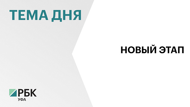 Андрей Назаров продолжит возглавлять Федерацию бокса в Башкортостане
