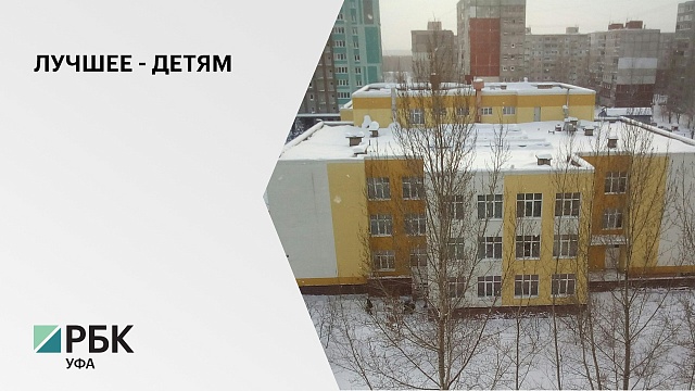 В башкирском лицее №136 в Уфе будет реализован пилотный проект горячих обедов "Школьное кафе"