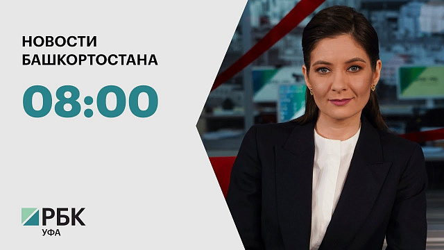 Новости 27.03.2025 08:00