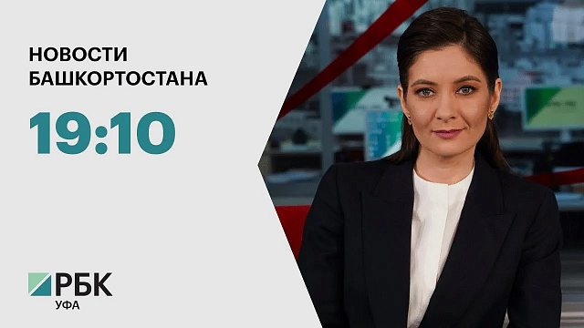 Новости 03.03.2025 19:10
