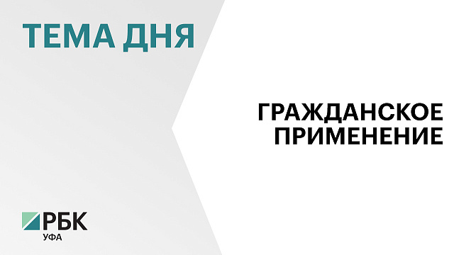 БПЛА в РБ будут использовать для мониторинга и тушения лесных пожаров в рамках экспериментального режима