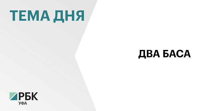 Оперный певец Аскар Абдразаков стал народным артистом России