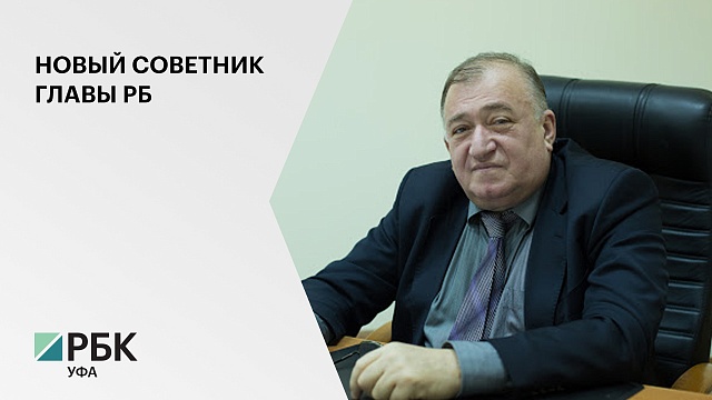 Легендарный спортсмен Ш. Карапетян назначен новым советником Главы РБ на общественных началах