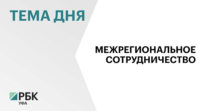 В ТАСС состоялась пресс-конференция, посвященная ХХ Форуму «Россия – Казахстан»