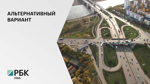 Проспект Салавата Юлаева в Уфе продолжат от улицы Ватутина до Интернациональной