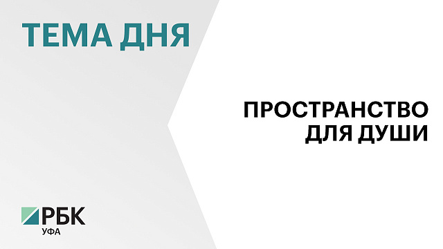 В Уфе построят международный исламский культурно-деловой центр «Тюльпан» с гостиницей