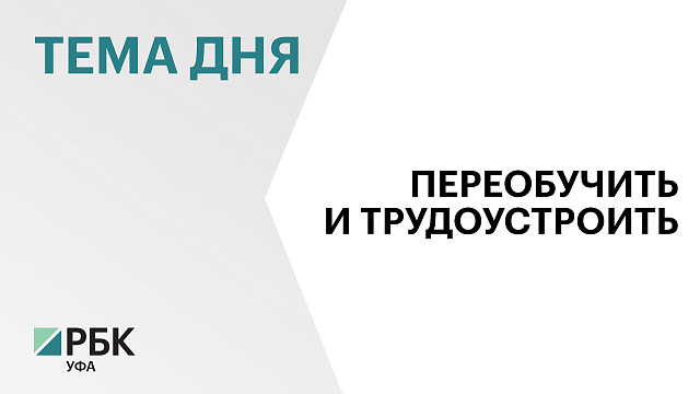Более 180 специальностей доступны жителям РБ для бесплатного переобучения по нацпроекту «Кадры»