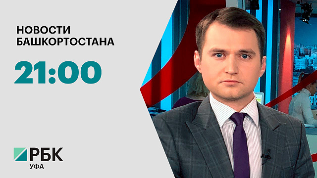 Новости 20.09.2026 21:00