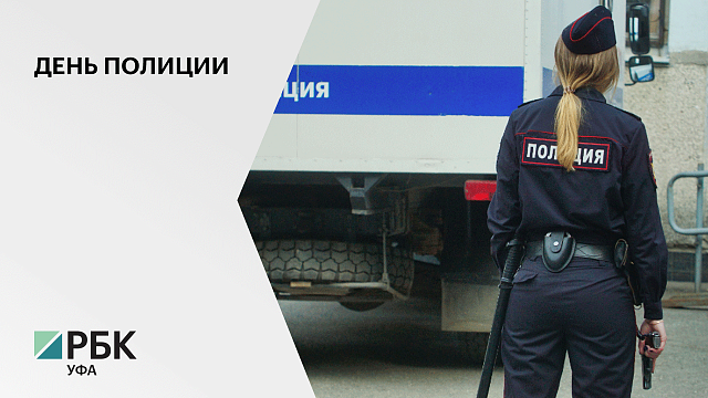 За пять лет выделено 763 млн руб. на укрепление материальной базы органов внутренних дел