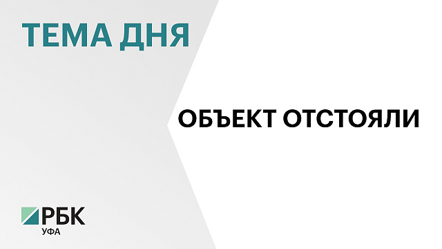 Упавшие на склад Wildberries в Чишминском районе обломки БПЛА повредили порядка 10% площадей