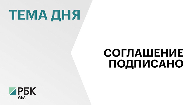 Подписано соглашение о создании индустриального парка в Душанбе, в него могут инвестировать ₽1 млрд