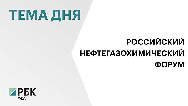 В деловой программе принимают участие 590 спикеров из 40 регионов России