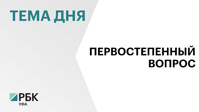 6 предприятий Уфы задолжали своим работникам ₽110 млн