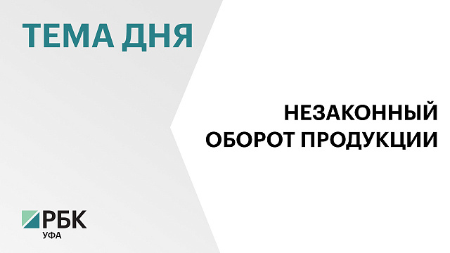 Фантомная площадка в РБ реализовала 430 тонн молочной продукции неизвестного происхождения